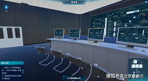 煉油廠常減壓車間自動化控制系統(tǒng)虛擬仿真軟件硬件及輔助設備研究